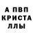 АМФЕТАМИН Розовый KDV PLOHISH
