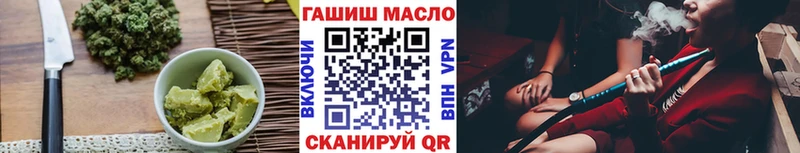 Купить где  Камень-на-Оби  Canna-Cookies конопля 