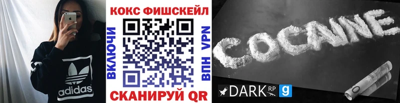 Cocaine Эквадор Камень-на-Оби