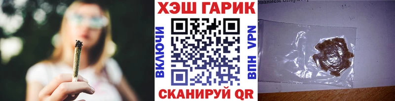 Купить где  Камень-на-Оби  ГАШ Cannabis 