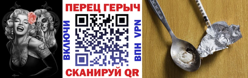 Купить  Камень-на-Оби  Героин Heroin 
