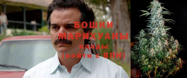 марки nbome Богородск