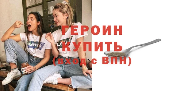 а пвп мука Богородицк