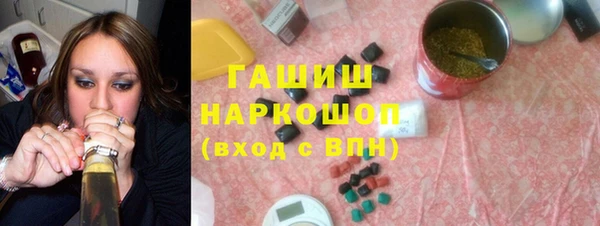 ALPHA-PVP Богданович