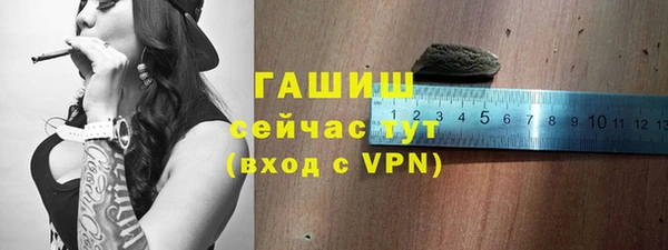 ALPHA-PVP Богданович