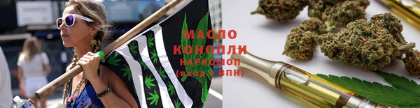 марки nbome Богородск
