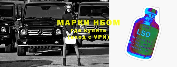 марки nbome Богородск