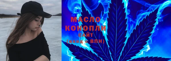марки nbome Богородск