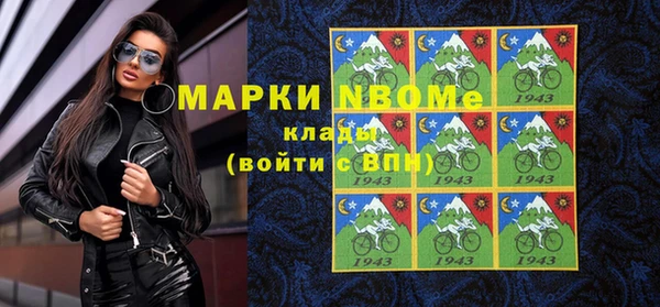 а пвп мука Богородицк