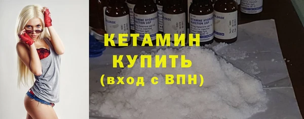 MESCALINE Белокуриха