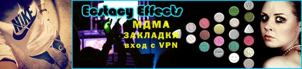 а пвп мука Богородицк
