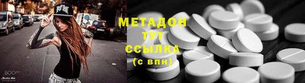 ALPHA-PVP Богданович