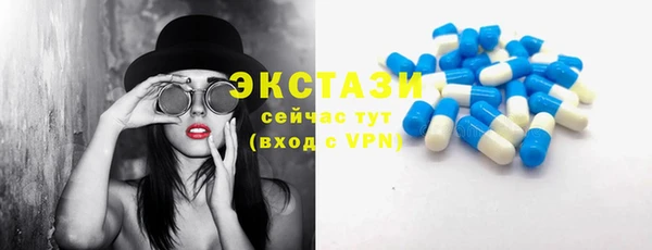 марки nbome Богородск
