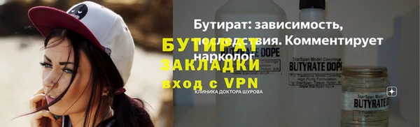 марки nbome Богородск
