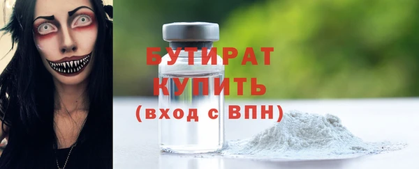 марки nbome Богородск