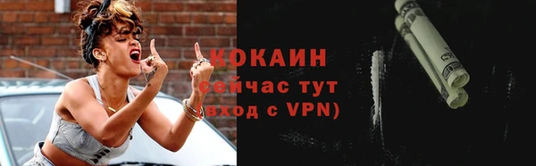 а пвп мука Богородицк