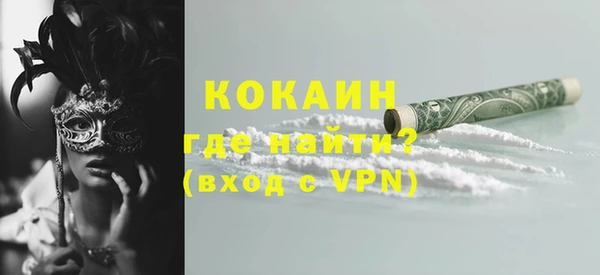 марки nbome Богородск