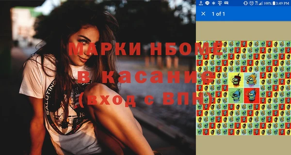 ALPHA-PVP Богданович