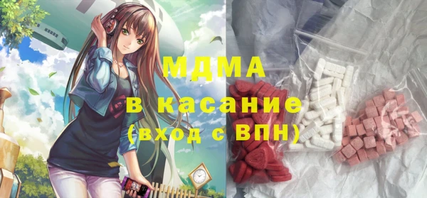 марки nbome Богородск