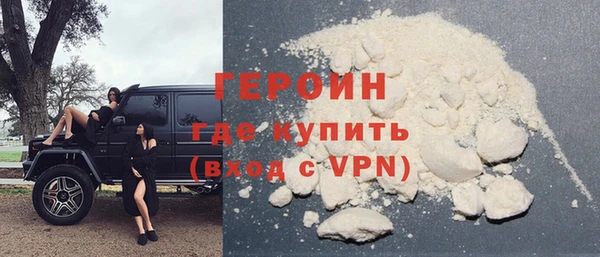 синтетический гашиш Белоозёрский