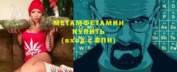 марки nbome Богородск