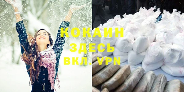 марки nbome Богородск