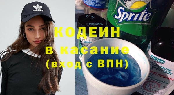 ALPHA-PVP Богданович