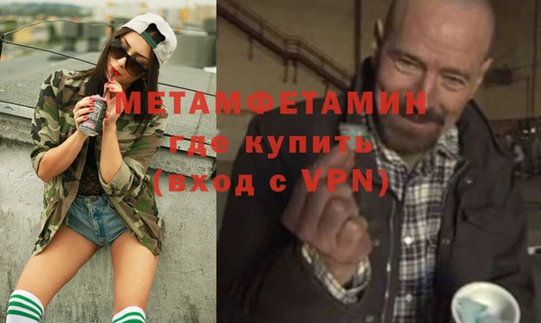 ALPHA-PVP Богданович