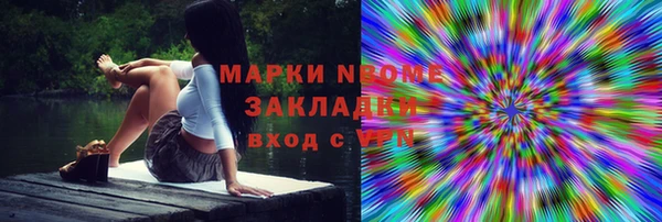 а пвп мука Богородицк