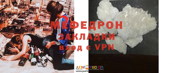а пвп мука Богородицк