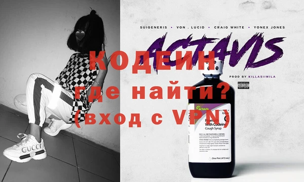 марки nbome Богородск