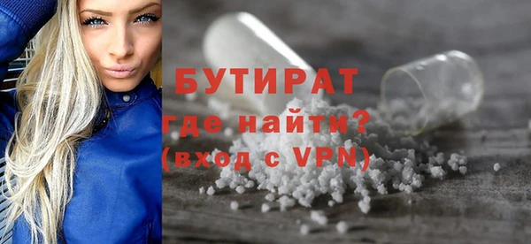 ALPHA-PVP Богданович