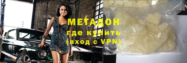 а пвп мука Богородицк