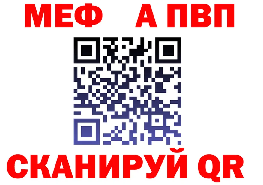 A PVP СК ТОР площадка гидра Камень-на-Оби