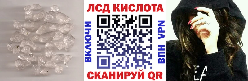 LSD-25 экстази ecstasy  Купить  Камень-на-Оби 