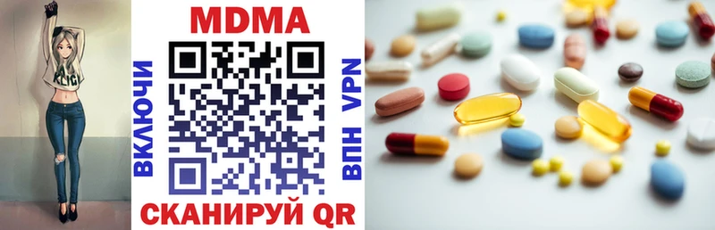 MDMA Molly  Купить где  Камень-на-Оби 