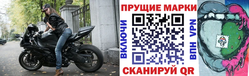 Марки 25I-NBOMe 1,8мг  Купить  Камень-на-Оби 