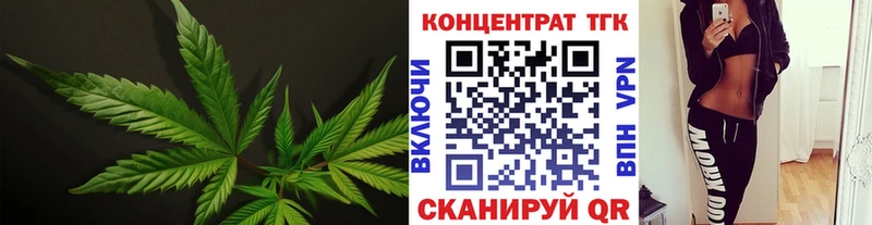 Дистиллят ТГК гашишное масло  Купить где  Камень-на-Оби 